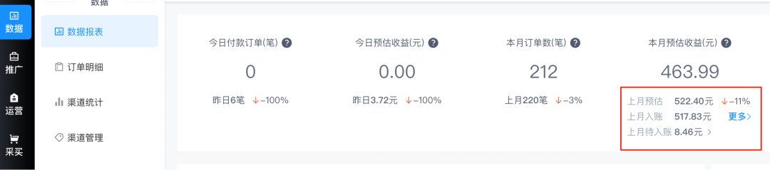 img02_web_stats.png