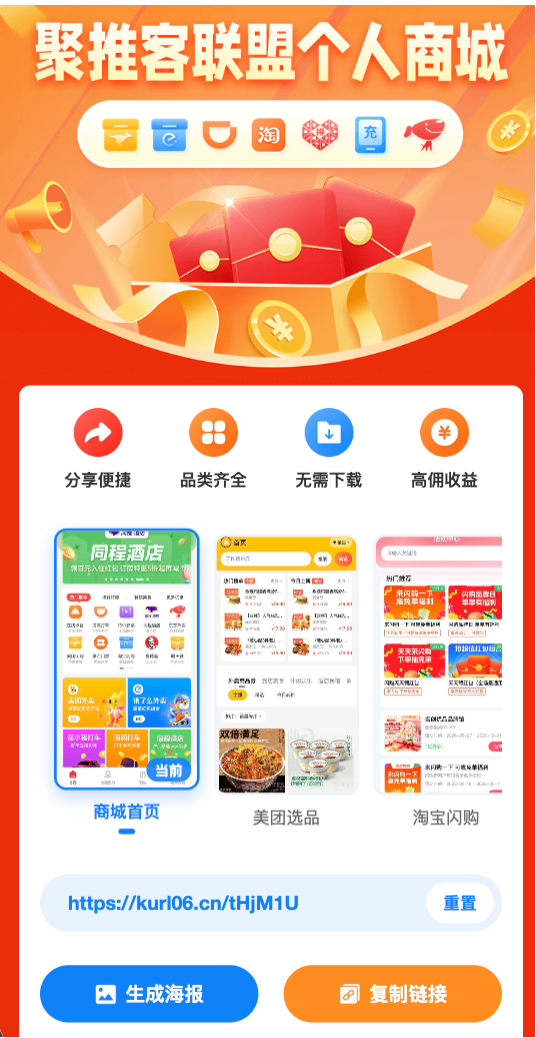 img09_personal_mall.png